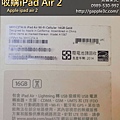 ipad air 2收購-青蘋果3c-4.jpg