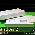 ipad air 2收購-青蘋果3c-3.jpg