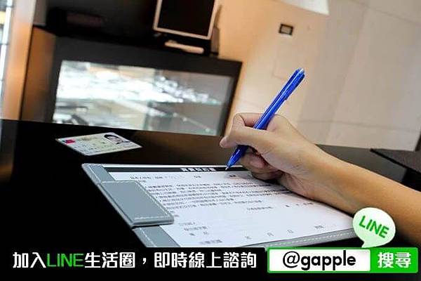 手機買賣契約書