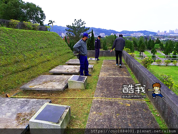 新店空軍公墓測量舞台 (2).png