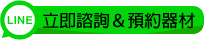 【特效器材租借】LED上噴式氣柱煙霧機