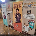 金流透明$世界好評法務部2022年洗錢防制宣導短片暨PODCAST發表會 (28).jpg