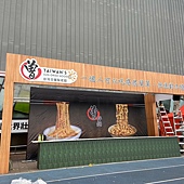 LINE_ALBUM_20241212台北馬拉松_曾拌麵快閃店_250115_1.jpg