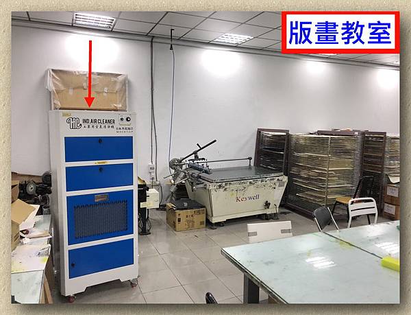 版畫教室1-3.jpg 版畫教室1-3.jpg