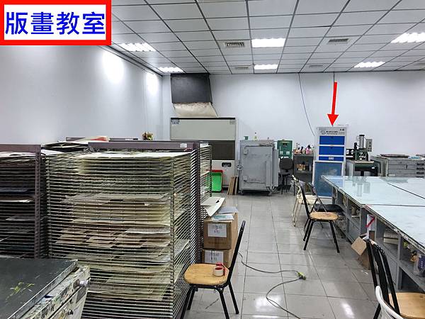 版畫教室2-2.jpg 版畫教室2-2.jpg