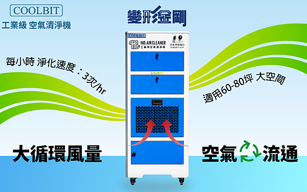 日本影片下方廣告.png 日本影片下方廣告.png