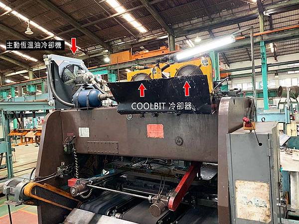 春源鋼鐵-主動恆溫油冷卻機02.jpg 春源鋼鐵-主動恆溫油冷卻機02.jpg
