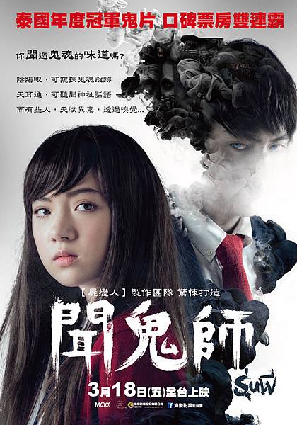 senior-poster.jpg senior-poster.jpg