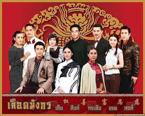 龍裔黑幫.jpg 龍裔黑幫.jpg