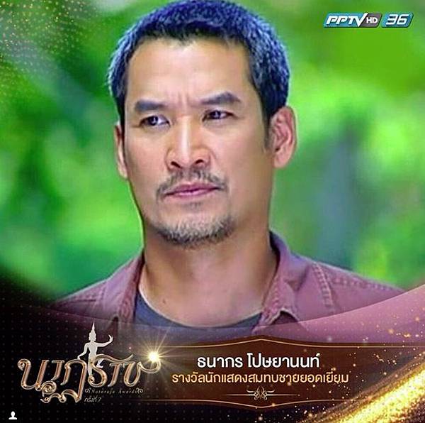 Au Tanakorn.jpg Au Tanakorn.jpg