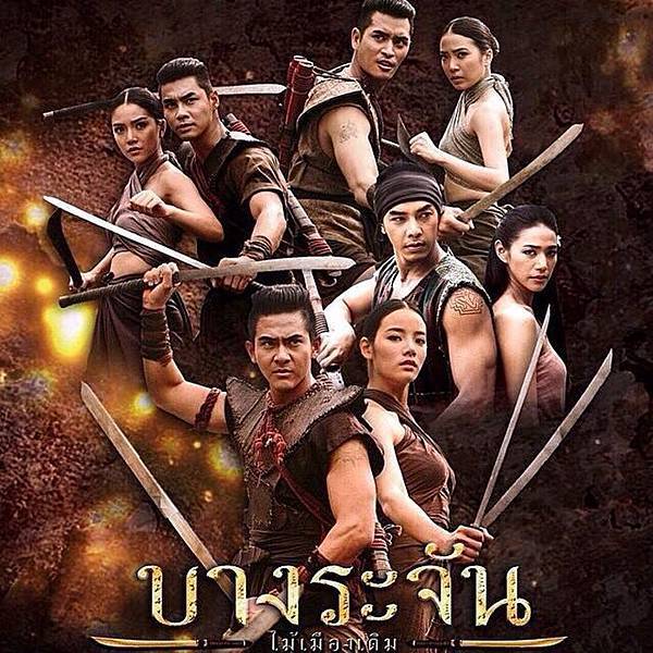 烈血暹士.jpg 烈血暹士.jpg