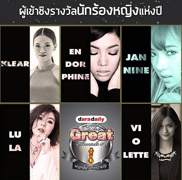 年度最佳女歌手獎.jpg 年度最佳女歌手獎.jpg