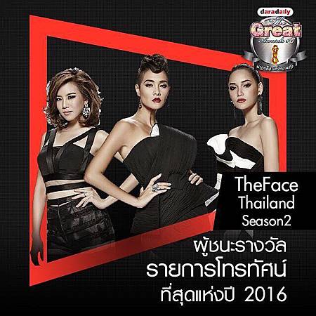The Face Thailand Season 2.jpg The Face Thailand Season 2.jpg