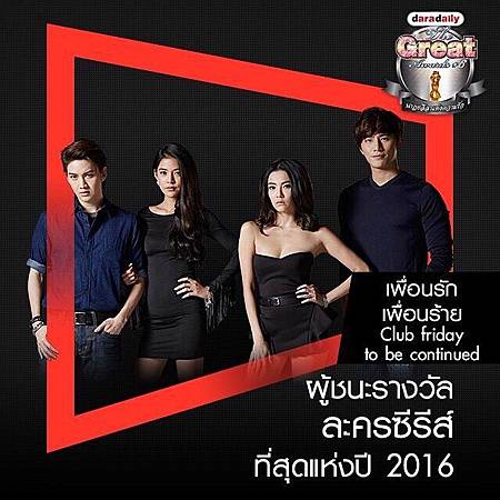 16790061_1677867659173383_7204555928186650624_n.jpg 16790061_1677867659173383_7204555928186650624_n.jpg