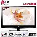 LG 32吋數位液晶電視.jpg