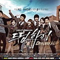 Dream-High22.jpeg