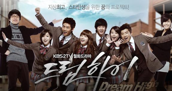 kbs2-dream-high-eng-sub.jpg