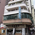 香港21