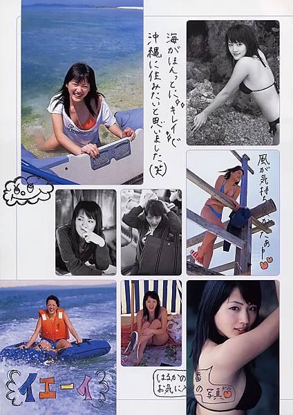 haruka ayase - 09