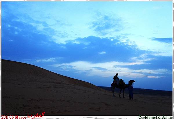 Maroc_IMG_7445