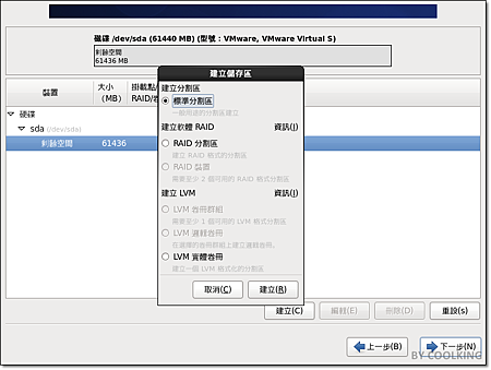 Cacti-2014-05-19-10-35-07.png Cacti-2014-05-19-10-35-07.png