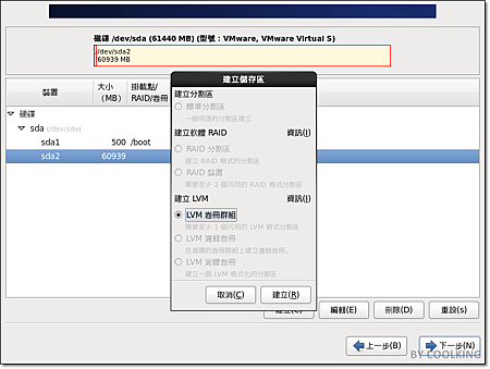 Cacti-2014-05-19-10-36-46.png Cacti-2014-05-19-10-36-46.png