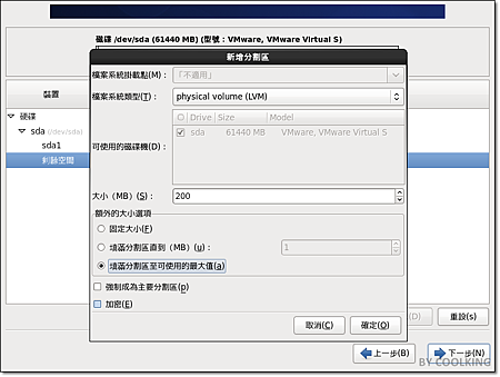 Cacti-2014-05-19-10-36-36.png Cacti-2014-05-19-10-36-36.png