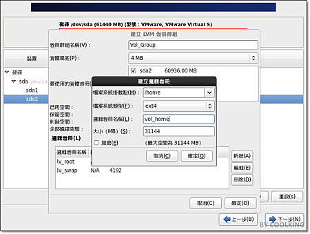 Cacti-2014-05-19-10-39-55.png Cacti-2014-05-19-10-39-55.png