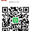 Line@QR碼