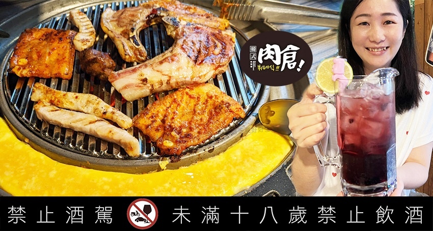 肉倉0.jpg