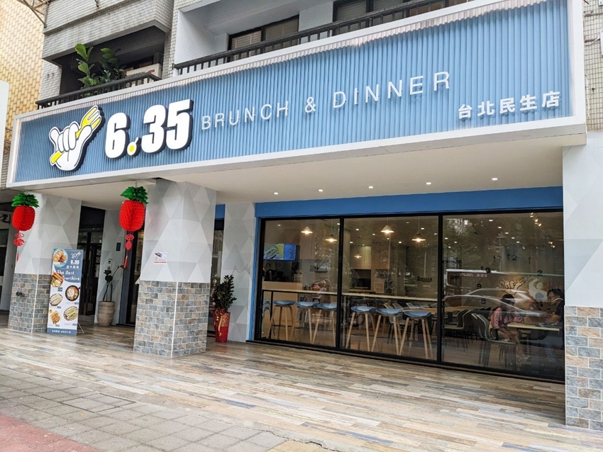 6：35 Brunch 台北民生店1.jpg