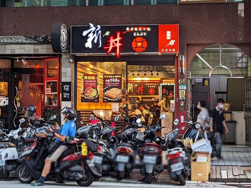 新丼1.jpg