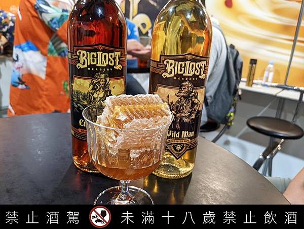 美國懷州醇釀蜂蜜酒8.jpg