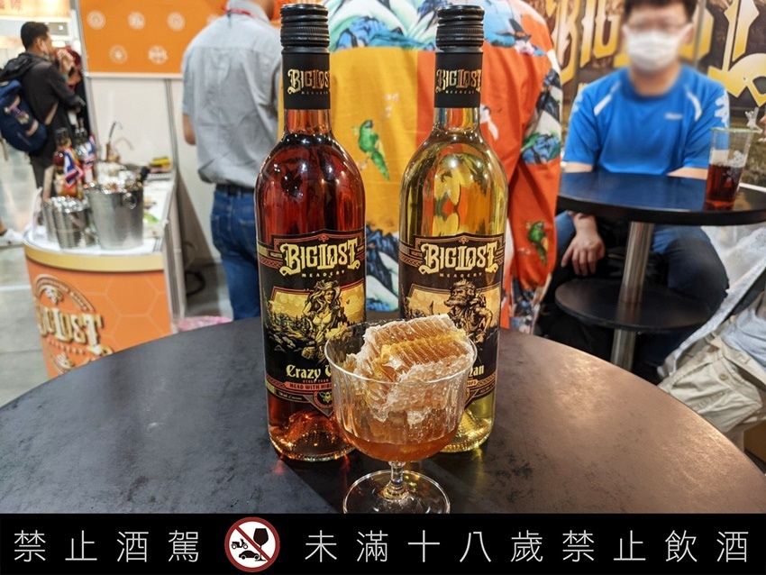 美國懷州醇釀蜂蜜酒7.jpg