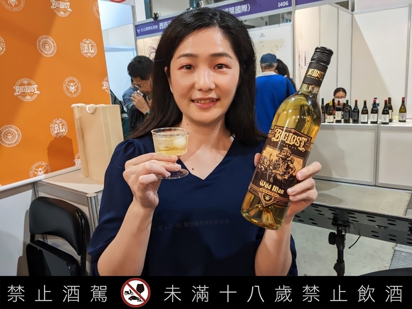 美國懷州醇釀蜂蜜酒11.jpg