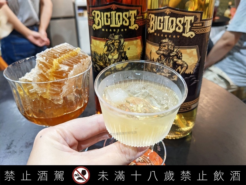 美國懷州醇釀蜂蜜酒12.jpg