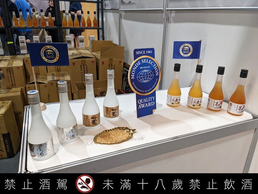 美國懷州醇釀蜂蜜酒18.jpg