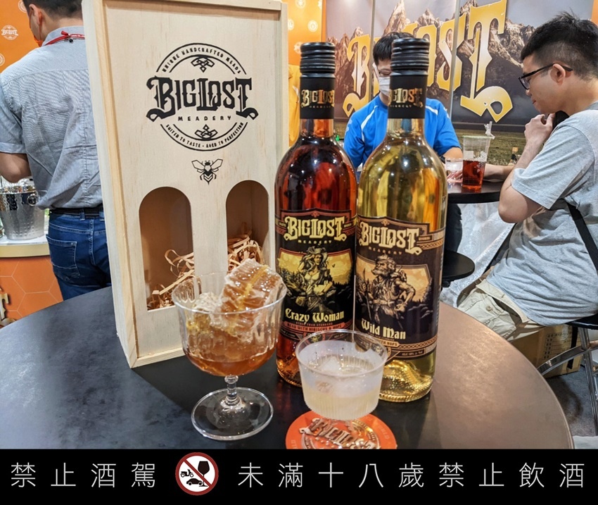 美國懷州醇釀蜂蜜酒27.jpg