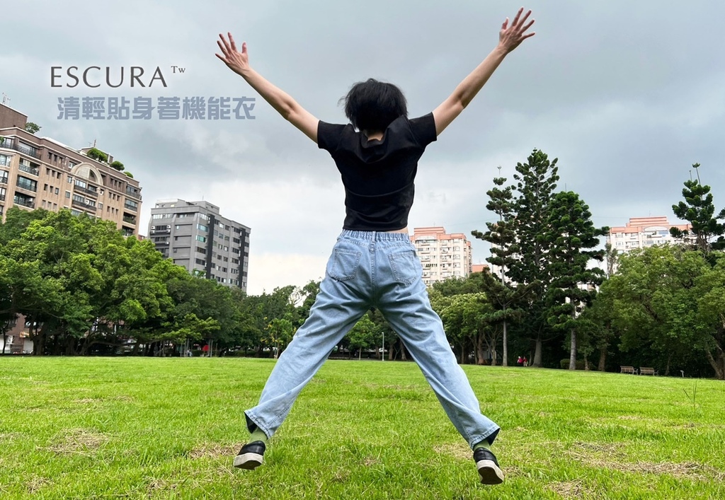 ESCURA清輕貼身著0.jpg