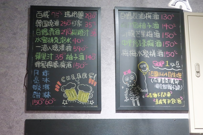 柒息地台北長春店9.JPG