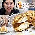 興麥蛋捲1.jpg