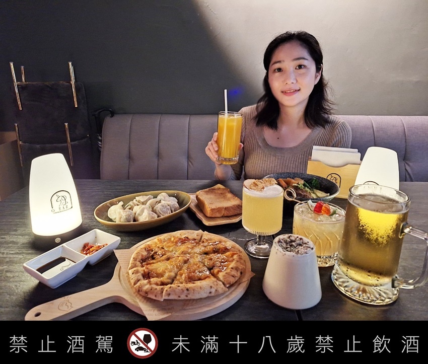 士林夜市內質感酒吧｜Dobar士林店美酒美食一次擁有，還能讓