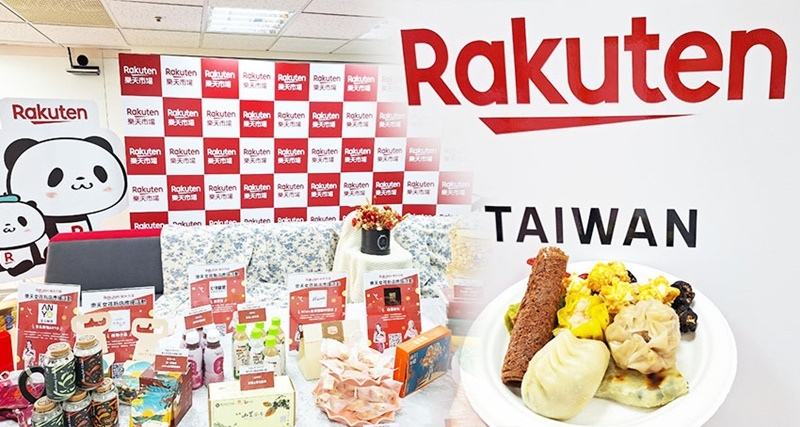 2024樂天市場新店應援0.jpg