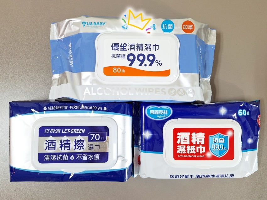 優生酒精濕巾0.jpg