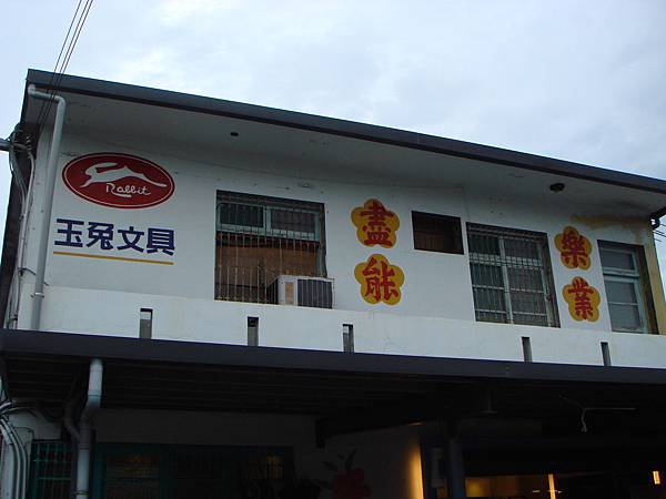 DSC05463.JPG