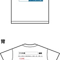 衣服LOGO2