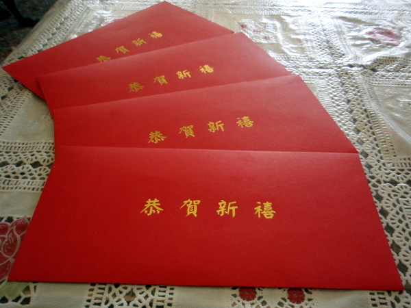 P1170029.JPG
