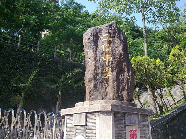 影像490.jpg