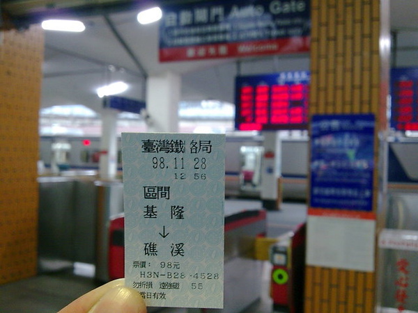 影像0150.jpg 影像0150.jpg