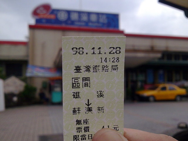 影像0158.jpg 影像0158.jpg